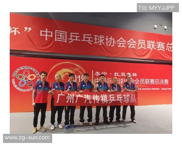 成都乒乓球队在总决赛中的实力展现与未来发展潜力分析